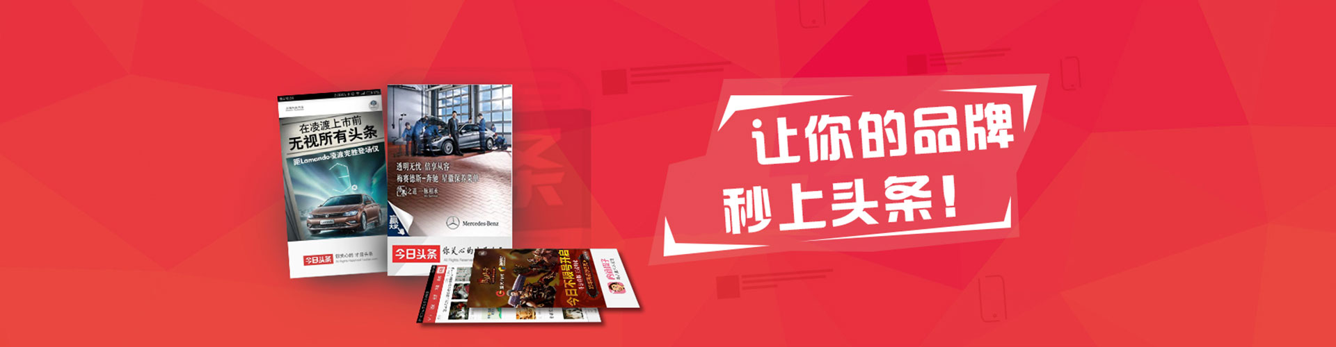 爱辉信息流竞价