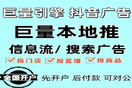 案例剖析：百度推广助力企业实现业绩突破